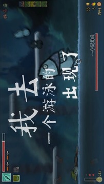 黃老餅夢游驚奇游戲截圖3