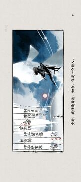 曲中劍游戲截圖3
