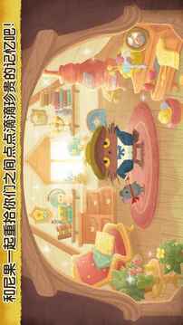 奇喵的畫家游戲截圖2