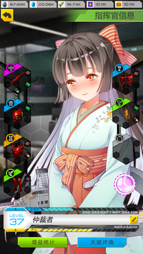 進(jìn)擊絕對領(lǐng)域游戲截圖3