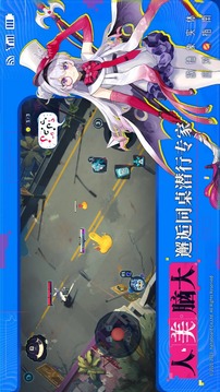 敵抽象實體應對指南游戲截圖2