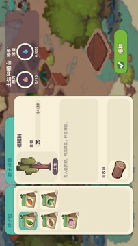 四海孤帆游戲截圖3