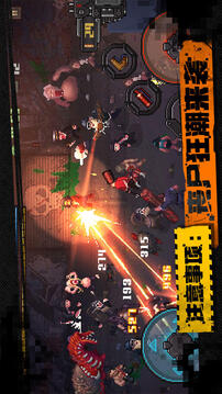 BigDay游戲截圖1