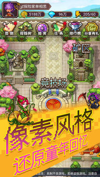 閣游戲截圖4