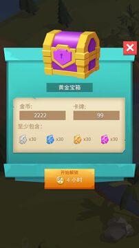 暴走弓箭手游戲截圖1