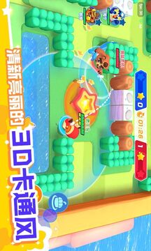 開心波克斯游戲截圖1