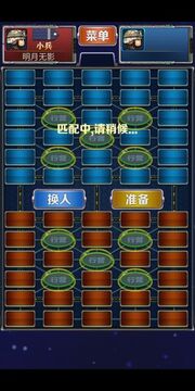 玄樂軍旗游戲截圖1