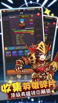 騎士突突突游戲截圖5