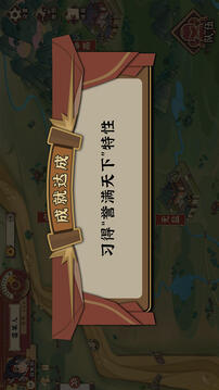 代號(hào)HS游戲截圖2