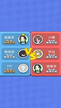 識字大師游戲截圖1