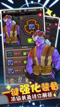 騎士突突突游戲截圖3