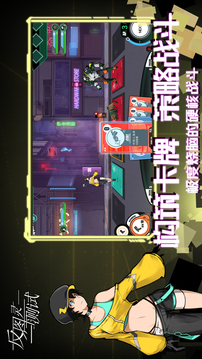 反圖靈游戲截圖4