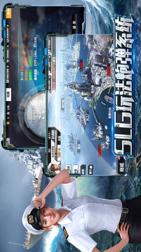 艦神游戲截圖3