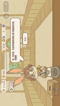 一起來吃披薩游戲截圖2