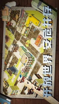 尸潮降臨滅絕游戲截圖3