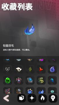是魔女哦游戲截圖1