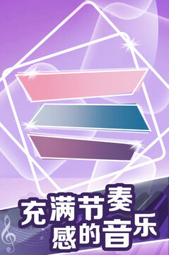 鋼琴塊球球與白塊游戲截圖3