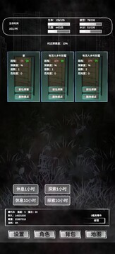 追著喪尸跑游戲截圖1