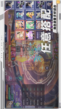 魔界契約游戲截圖4