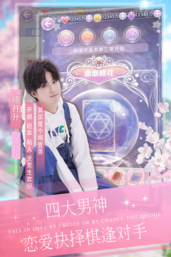 手心的世界游戲截圖4