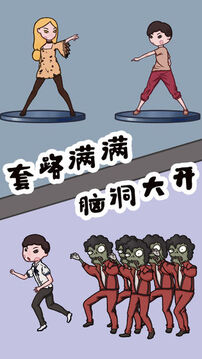 豆比的大挑戰(zhàn)游戲截圖2