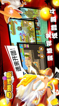 幻想西游聯(lián)盟游戲截圖4