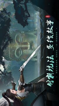風之武林游戲截圖3