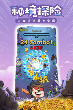 最強武士驢游戲截圖3