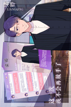 我的男子公寓游戲截圖3