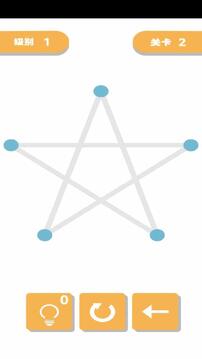 天天一筆畫游戲截圖3