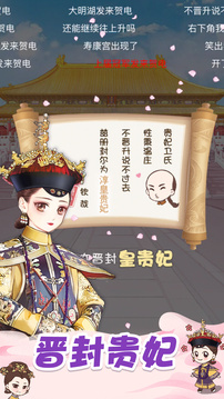 初戀糖果游戲截圖1