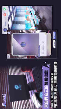 異次元契約游戲截圖4