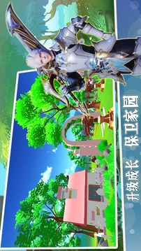 溫暖家園游戲截圖2