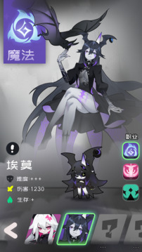 是魔女哦游戲截圖3