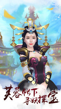 妖妖樂游戲截圖1