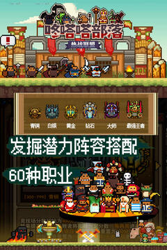 咚嗒嗒部落游戲截圖2