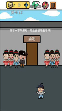 總有刁民想害朕3游戲截圖2