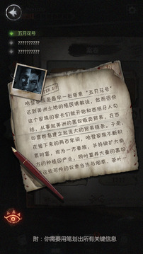 探魘2：獵巫游戲截圖4
