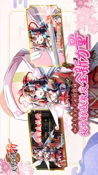 天華百劍游戲截圖3