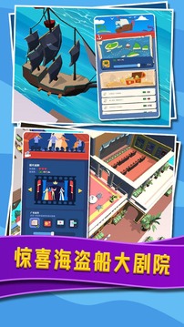 威尼斯水上小鎮(zhèn)游戲截圖2