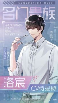 早安少女一起來找茬游戲截圖2