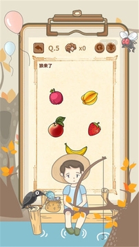 ?大媽的靈魂拷問4游戲截圖2