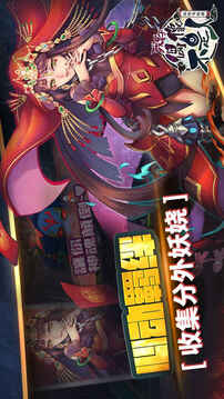 偶像不是人游戲截圖1