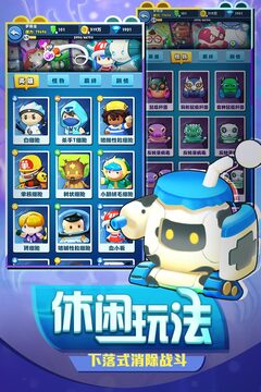 細(xì)胞世界游戲截圖2