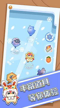 破冰行動游戲截圖1