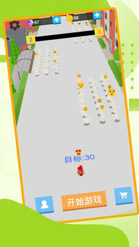 一起坐公交游戲截圖5