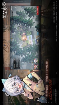 繁星永奏游戲截圖4