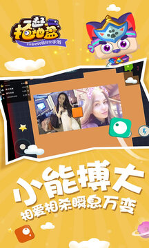 一起搶地盤游戲截圖4