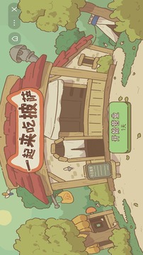 一起來吃披薩游戲截圖1