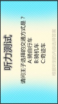 雨女無(wú)瓜游戲截圖3
